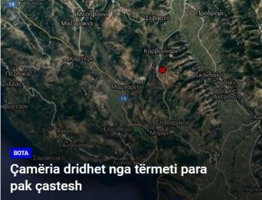 Αλβανία: Η Θεσπρωτία παρουσιάζεται ως «Τσαμουριά» στην ειδησεογραφία! (φωτό)